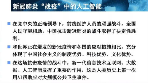 AI融入智能制造之道 工信部專家蔣明煒談應用軟件服務驅動產業(yè)升級