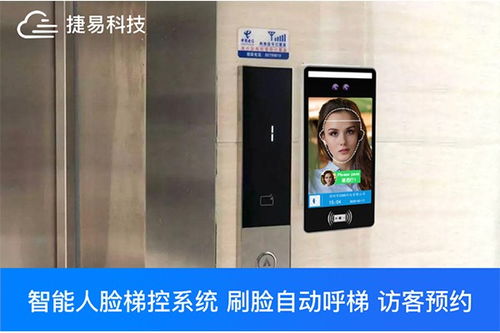 惠農區(qū)人臉識別門禁系統(tǒng)價格及配套應用軟件服務概覽
