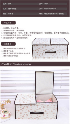 熱銷新款創意韓版小熊雙蓋衣物收納箱A507 家居收納的便利之選